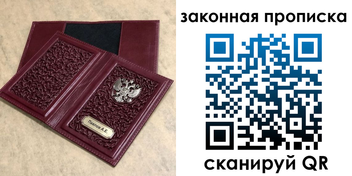 регистрация в Карачеве