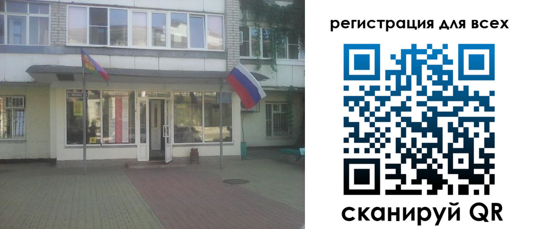 временная регистрация поиск в Карачеве