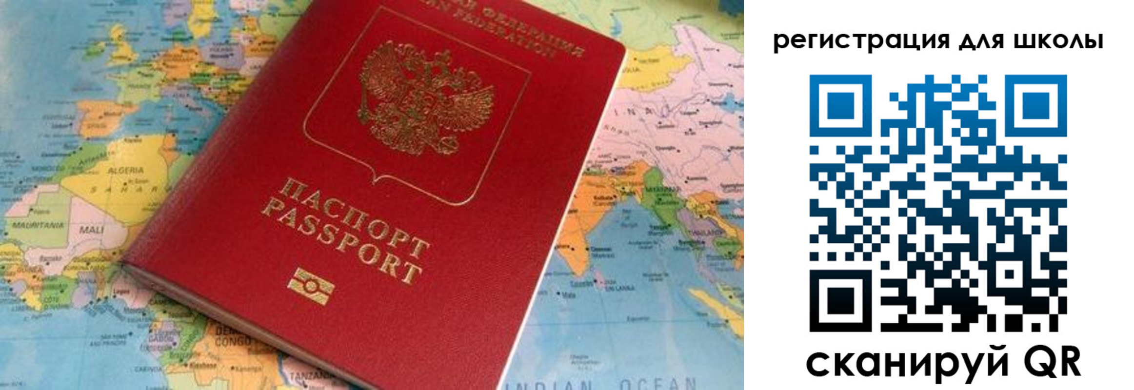 прописка законно в Карачеве