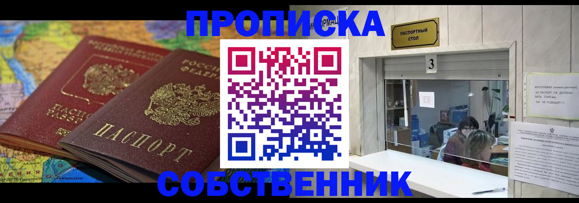 временная регистрация госуслуги в Карачеве